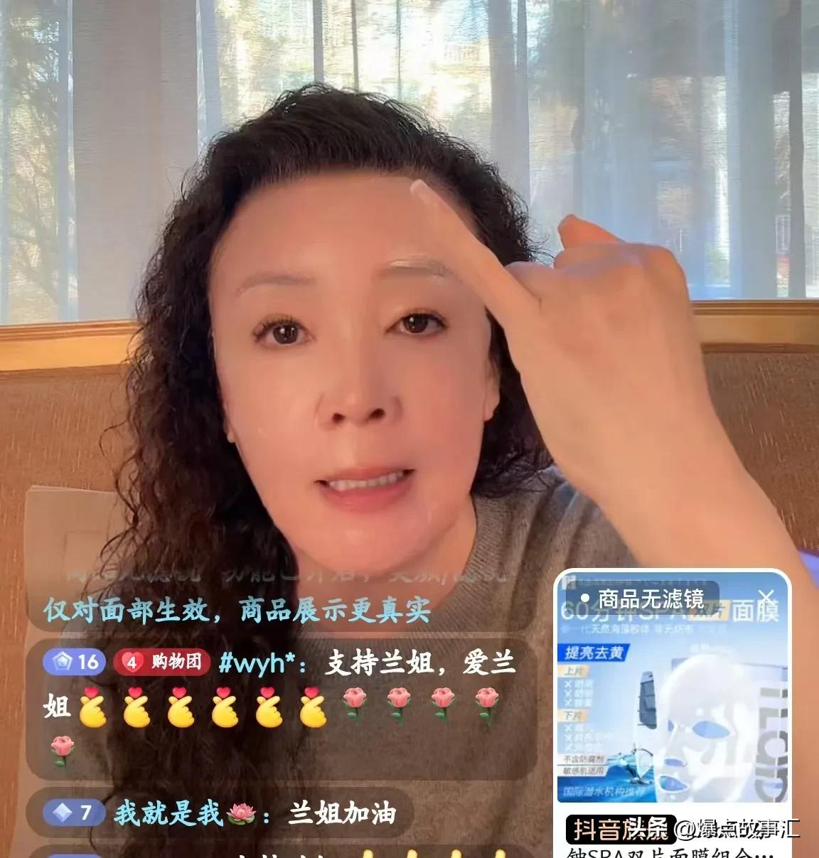 张兰怒怼大S粉丝！

刚刚，张兰正在直播，有黑粉说:“支持大S！”

张兰说:“