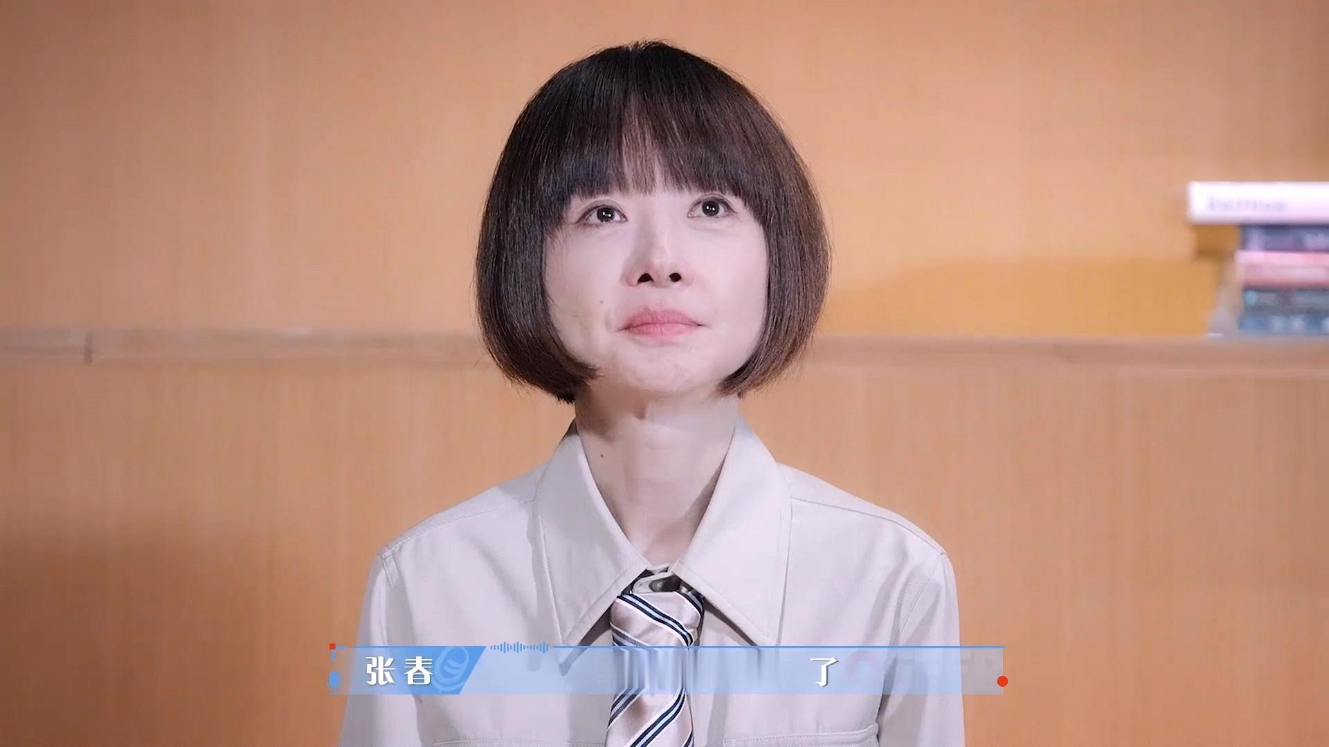 鲁豫看庞铮采访张春泪目了 看了庞铮采访张春，心里五味杂陈！张春提到母亲在生活重压