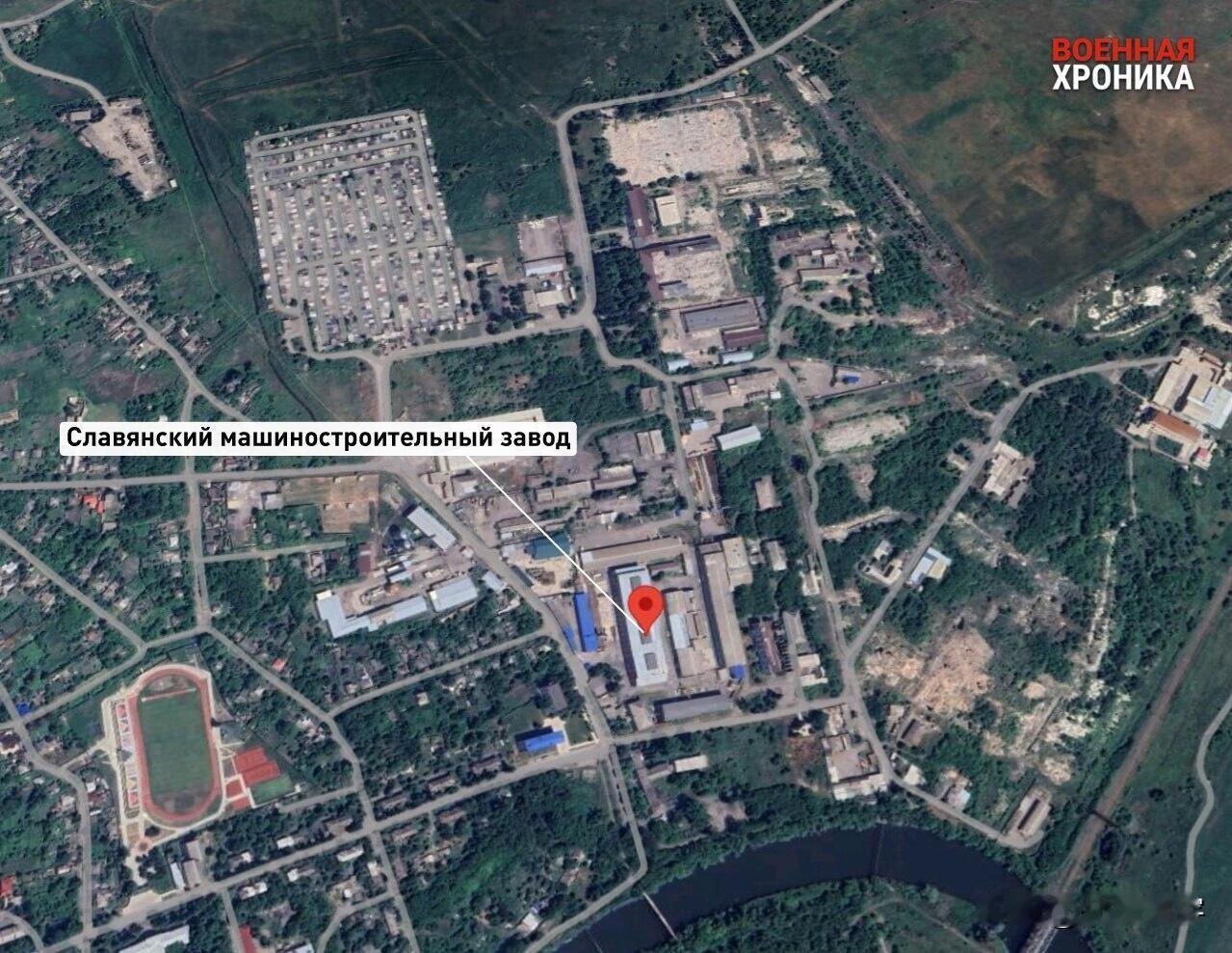 “斯拉维扬斯克的一家机械制造厂被摧毁，乌克兰纳粹武装达芬奇之狼基地被摧毁，俄军统