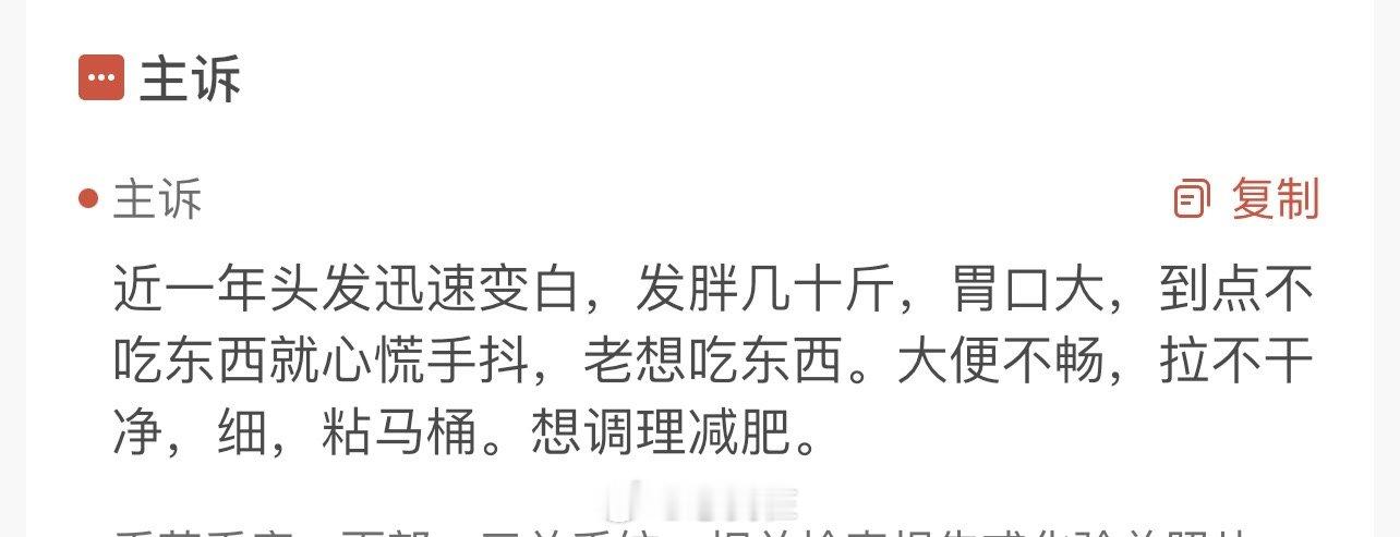 新冠后，很多人糖耐量降低，新冠对身体的冲击，不亚于又生了一个孩子。大家都太累了，