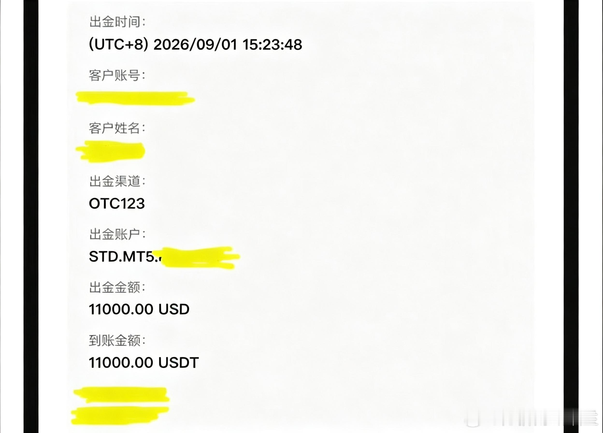 上周加入翻仓计划的小伙伴，5000刀本金、目前利润2.5w刀、成功出金1w1刀。