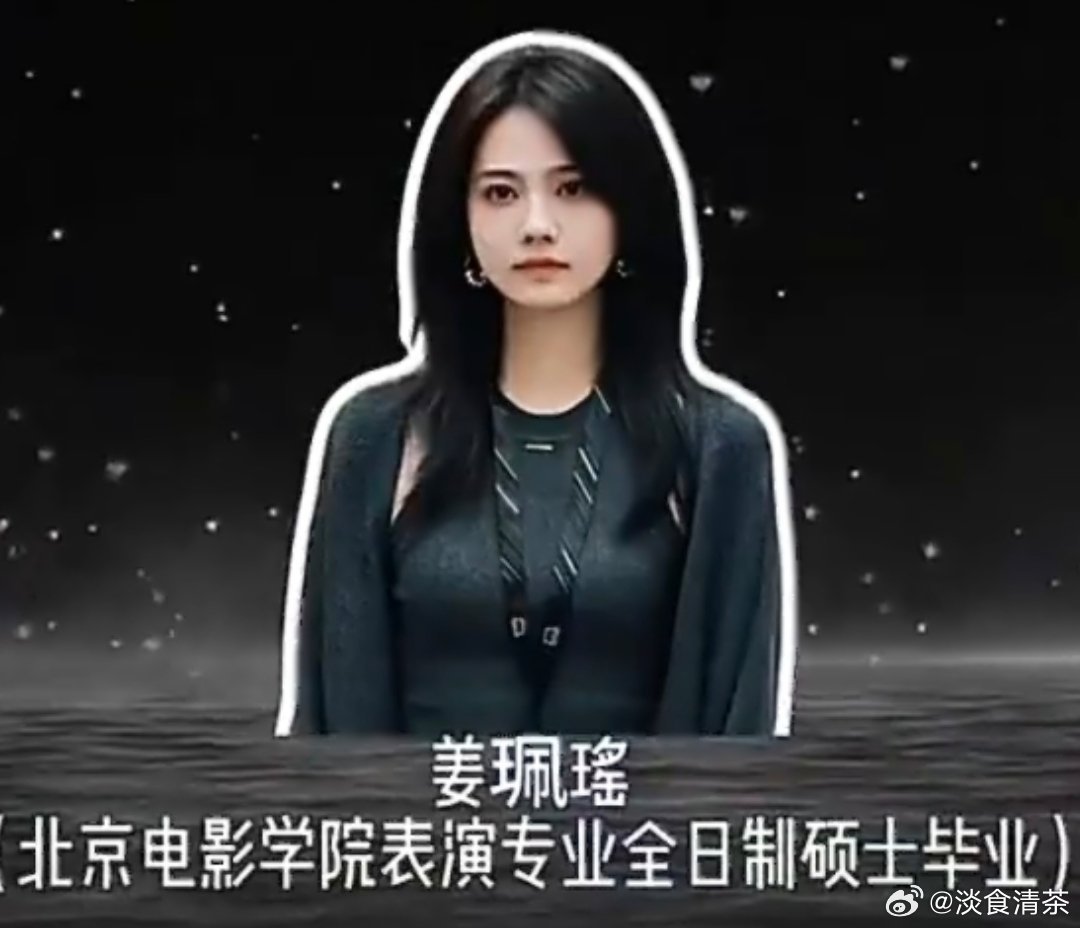 姜珮瑶演戏确实可以 