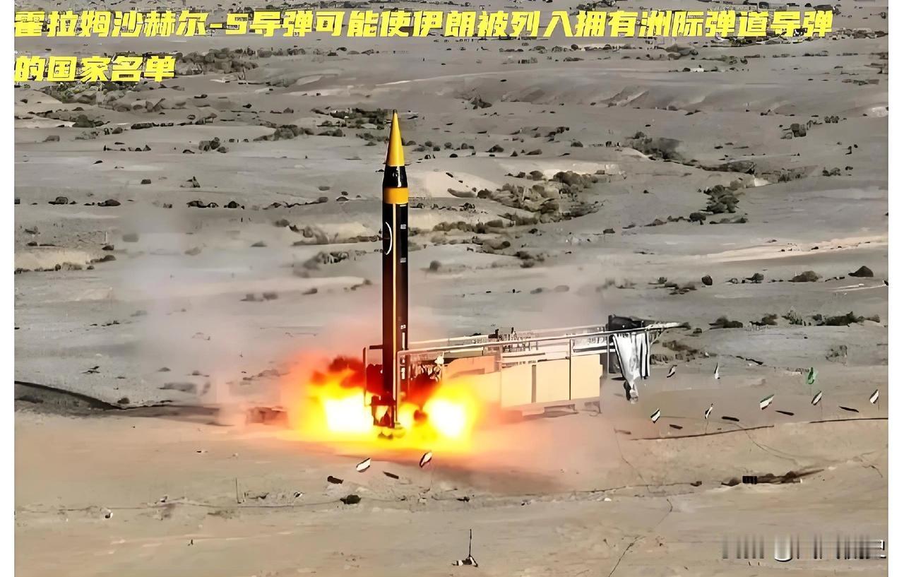 伊朗可能拥有洲际弹道导弹，说不定还是多弹头的。之所以这么说，是因为伊朗在最近几天