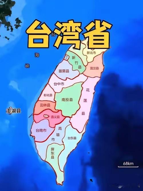 中国共产党，明确了台湾省，中国人不打中国人，打台独势力，打分裂祖国的卖国贼，打支