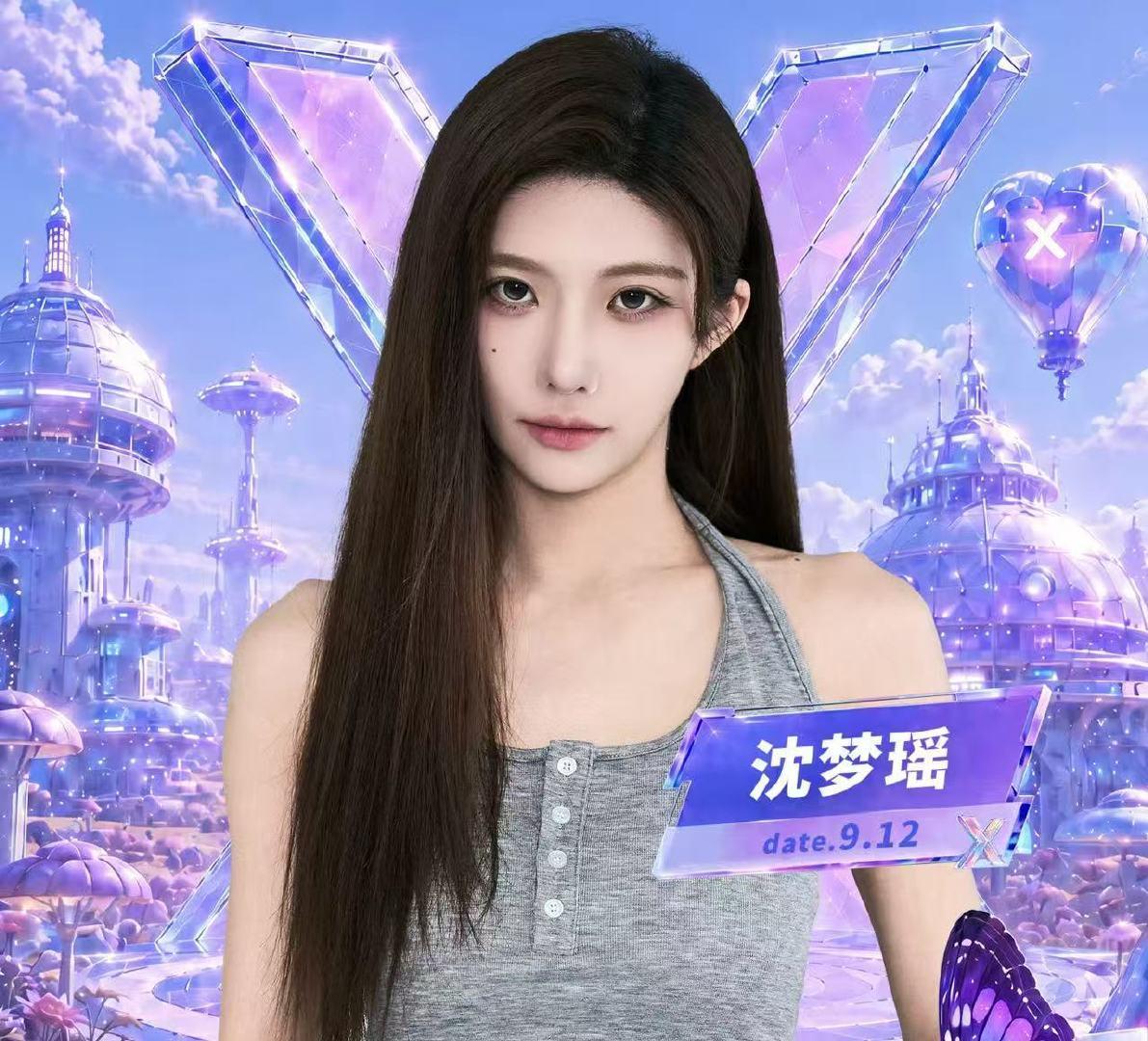 X乐园音乐节惊喜嘉宾官宣沈梦瑶官宣X乐园音乐节惊喜嘉宾正式解锁！沈梦瑶官宣登陆X