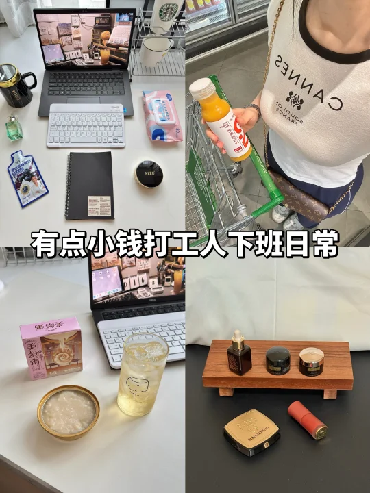 已存116W|我真的很擅长把日子过得省钱又精