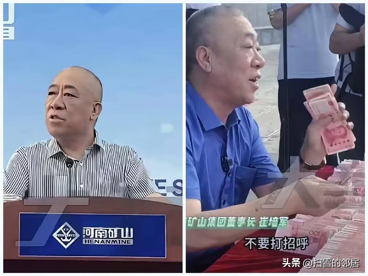 崔培军这回“失望”得挺高级！
 
他豪掷520万给五千多名员工发路费、放不限期带