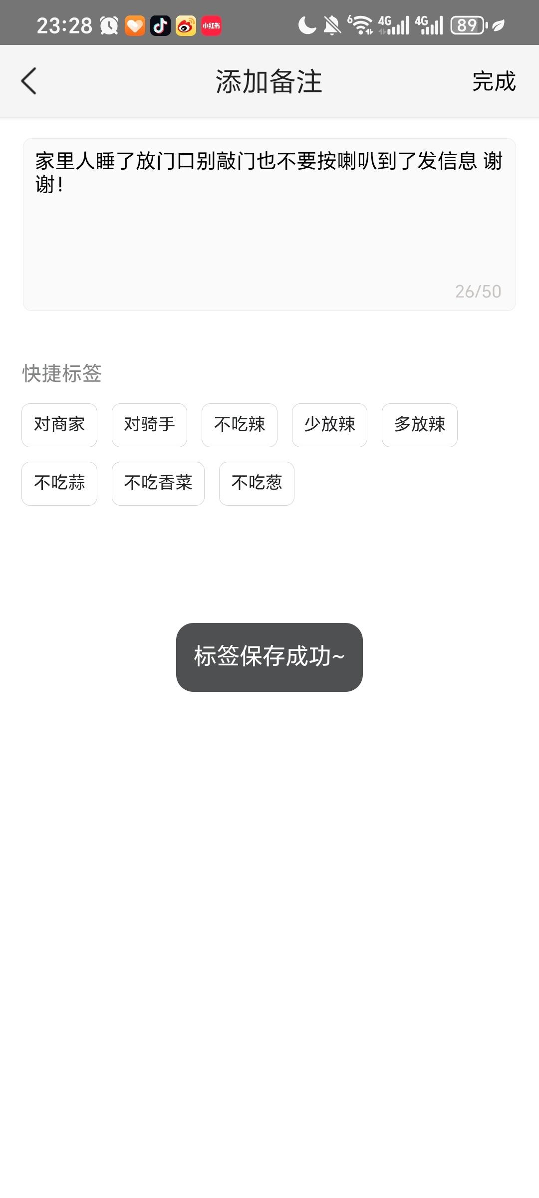 终于等到爸妈睡着了和我弟偷吃宵夜… 
