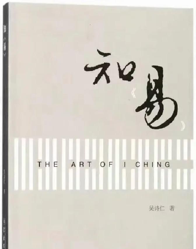 噬嗑卦火在上猛烈断狱，为什么贲卦火在下却悄然点亮整个世界？

这反差太炸裂了，噬