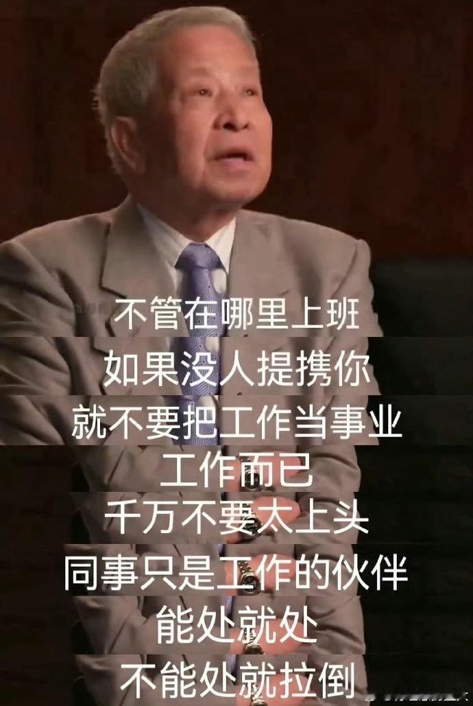 在历史的长河中，有这样一位专家，他不仅以卓越的智慧和精湛的技艺为世人所敬仰，更以