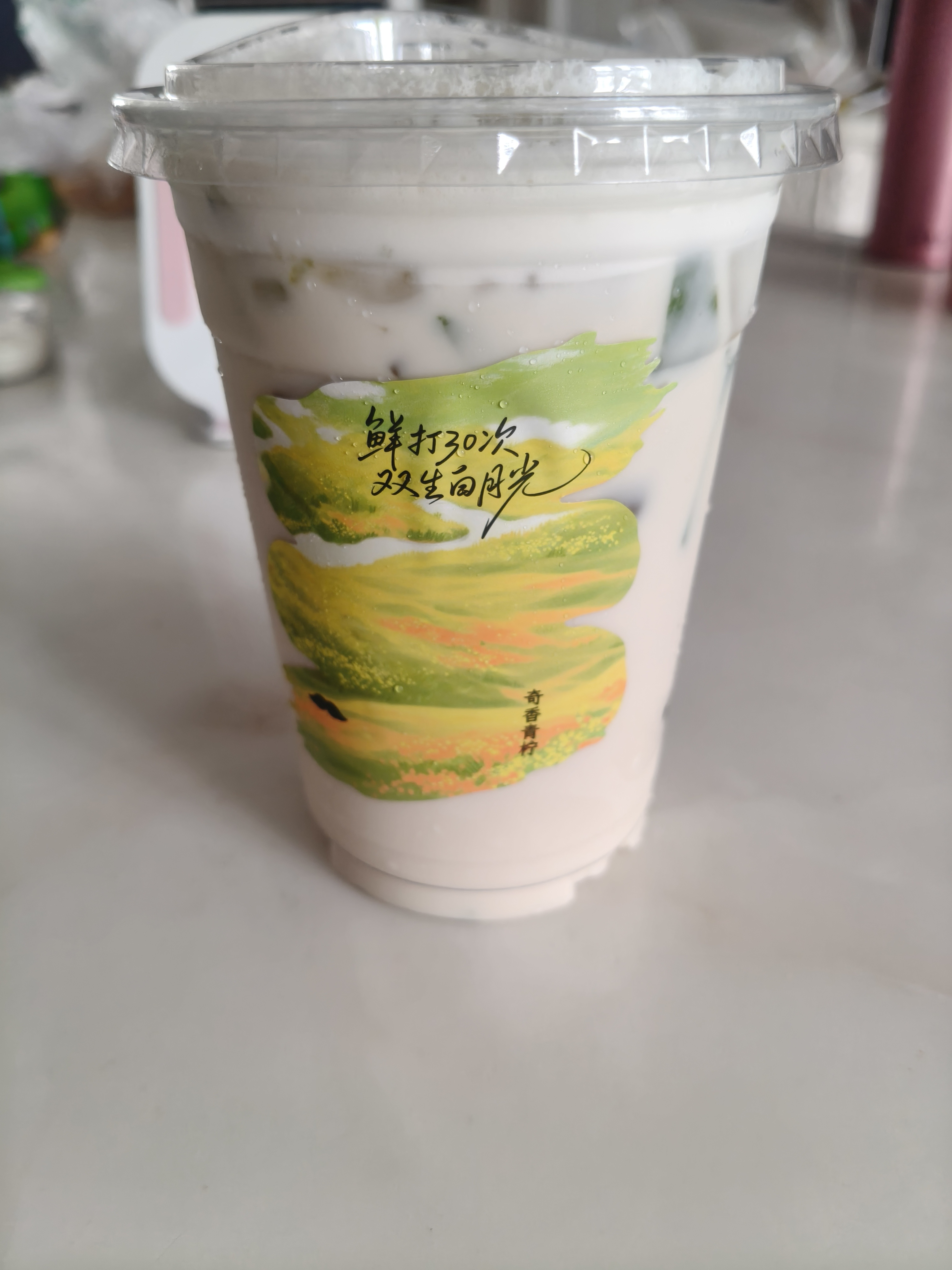 这个还不错 下次还喝 