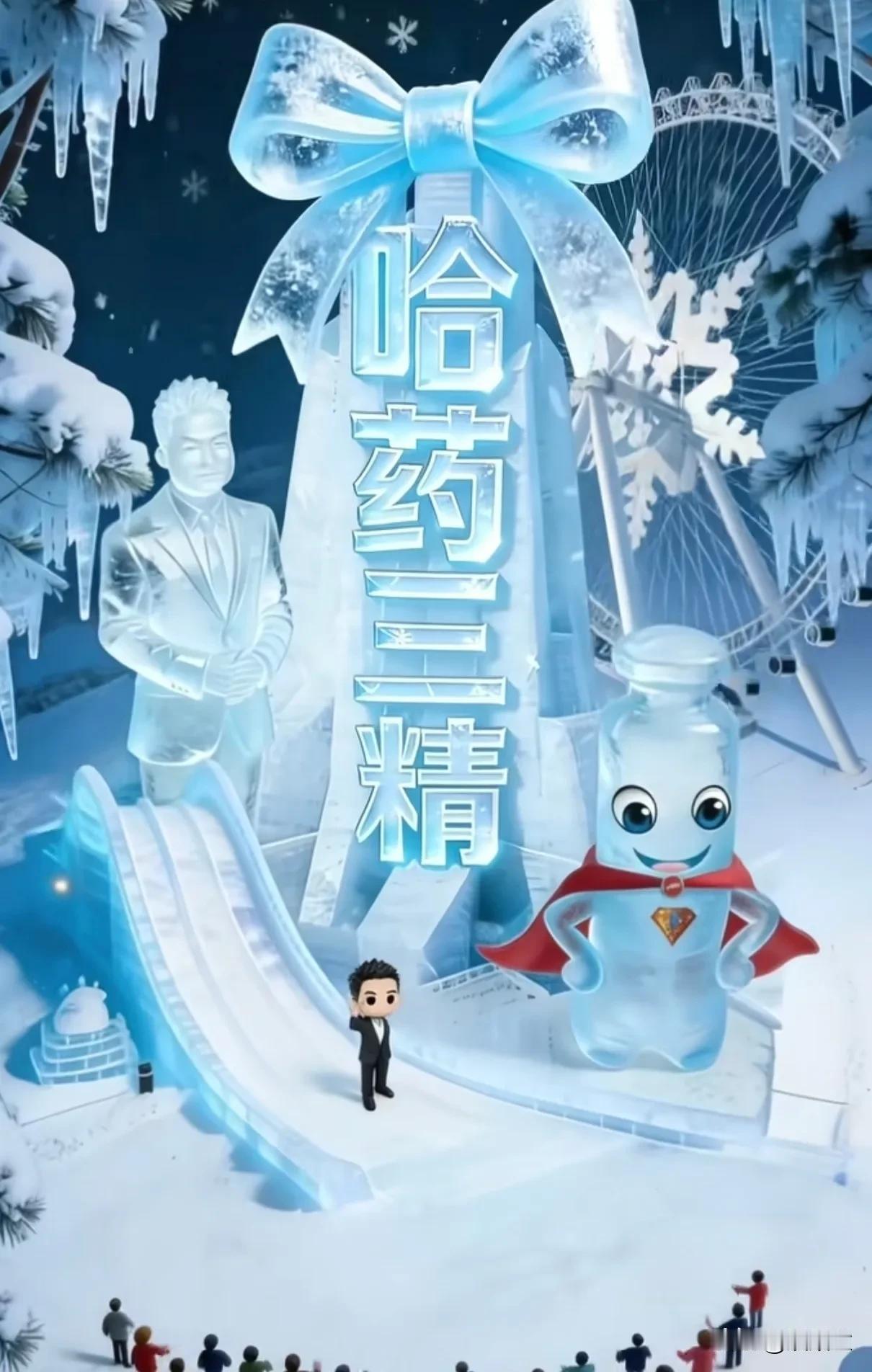 兵马俑已经过时，现在流行冰雕！
近日，在一个商家的官方作品中看到董宇辉的身影，对