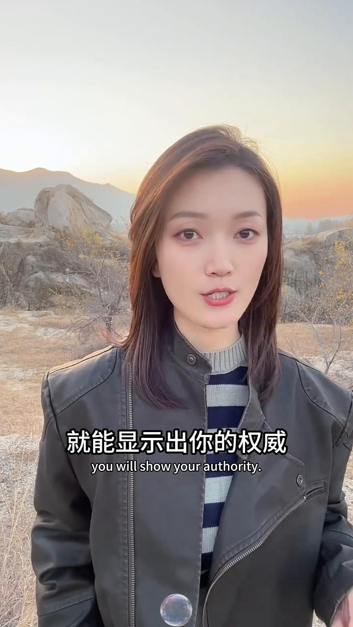 放松自己。
如果你说话声音低一点，你的声音就会有磁性。如果你说话语速慢一点，你就