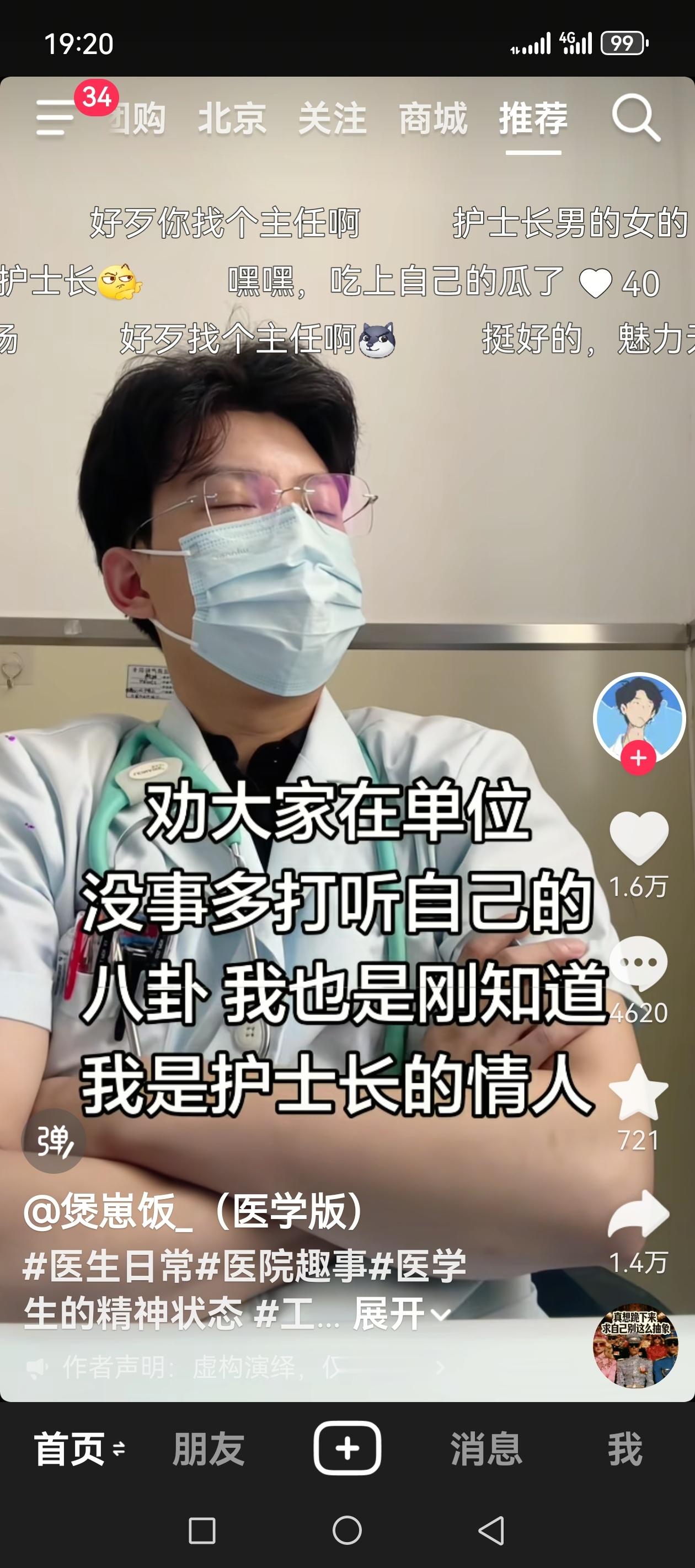 哈哈哈哈哈哈哈哈 