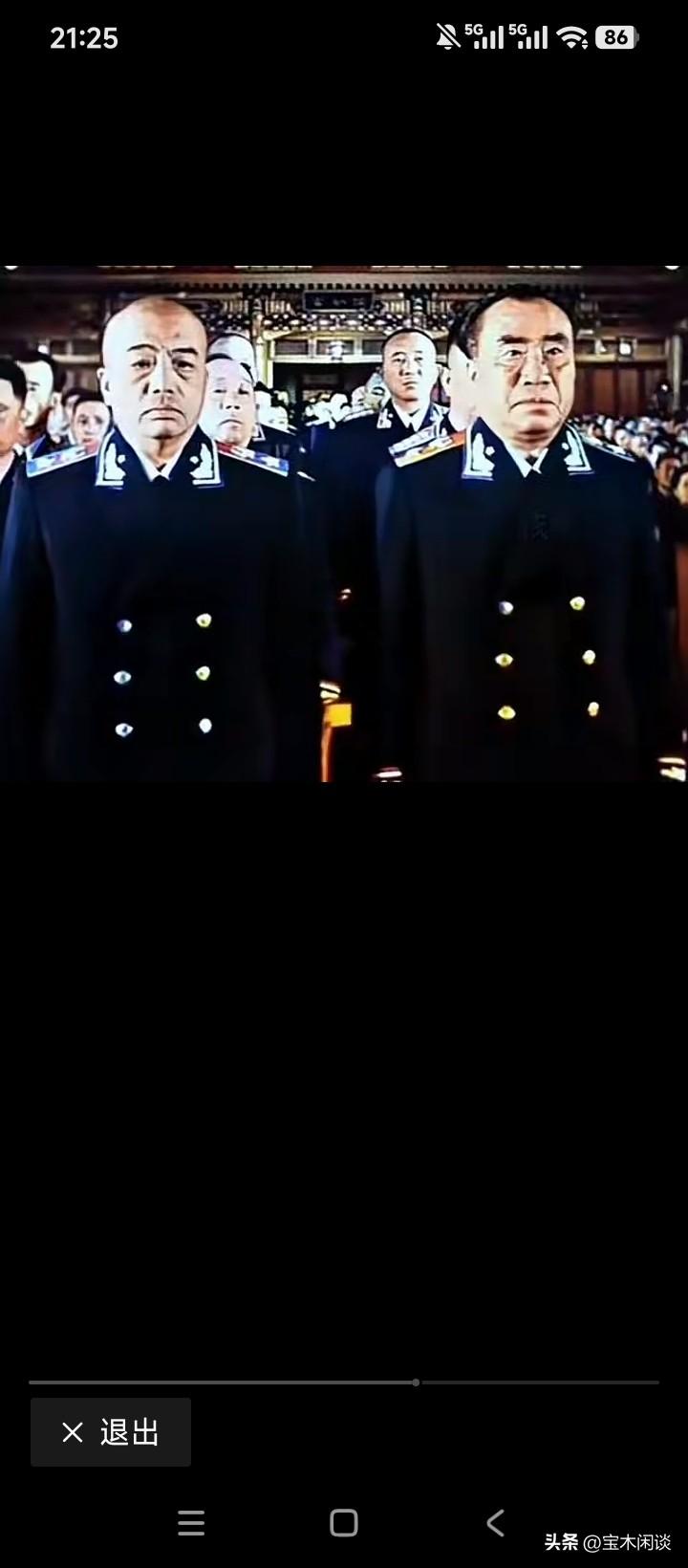 1955年，中央军委举行授衔仪式，毛主席给元帅们授衔，周总理给大将们授衔。我仔细