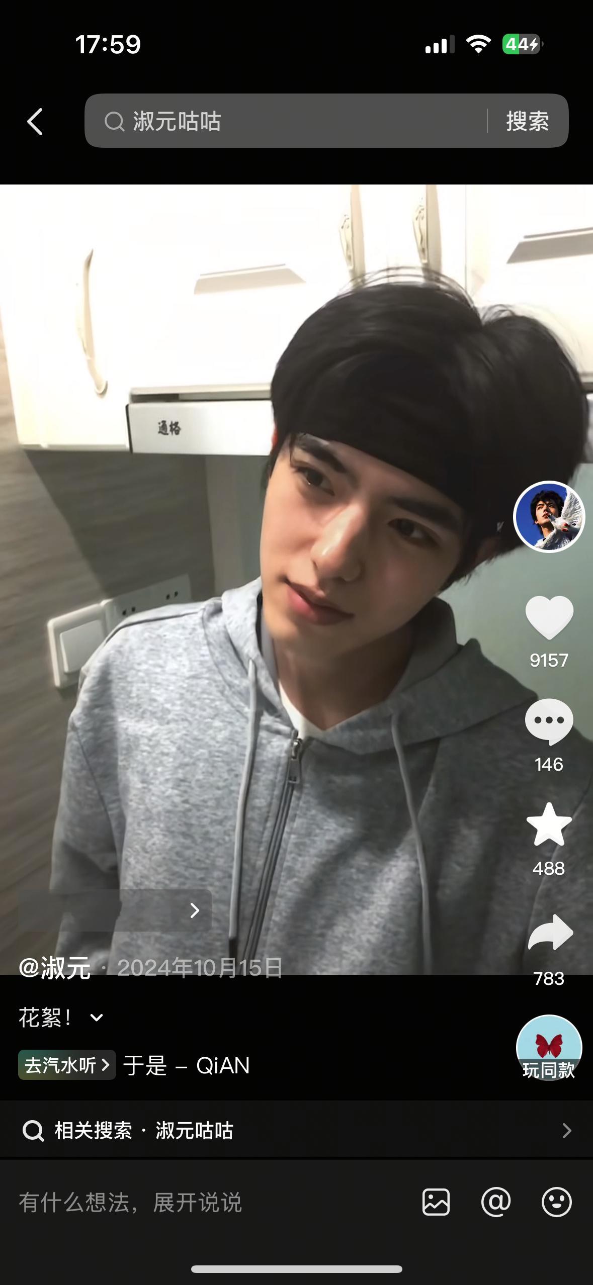 啥时候发啊李淑元不是说有很多存货吗？ 