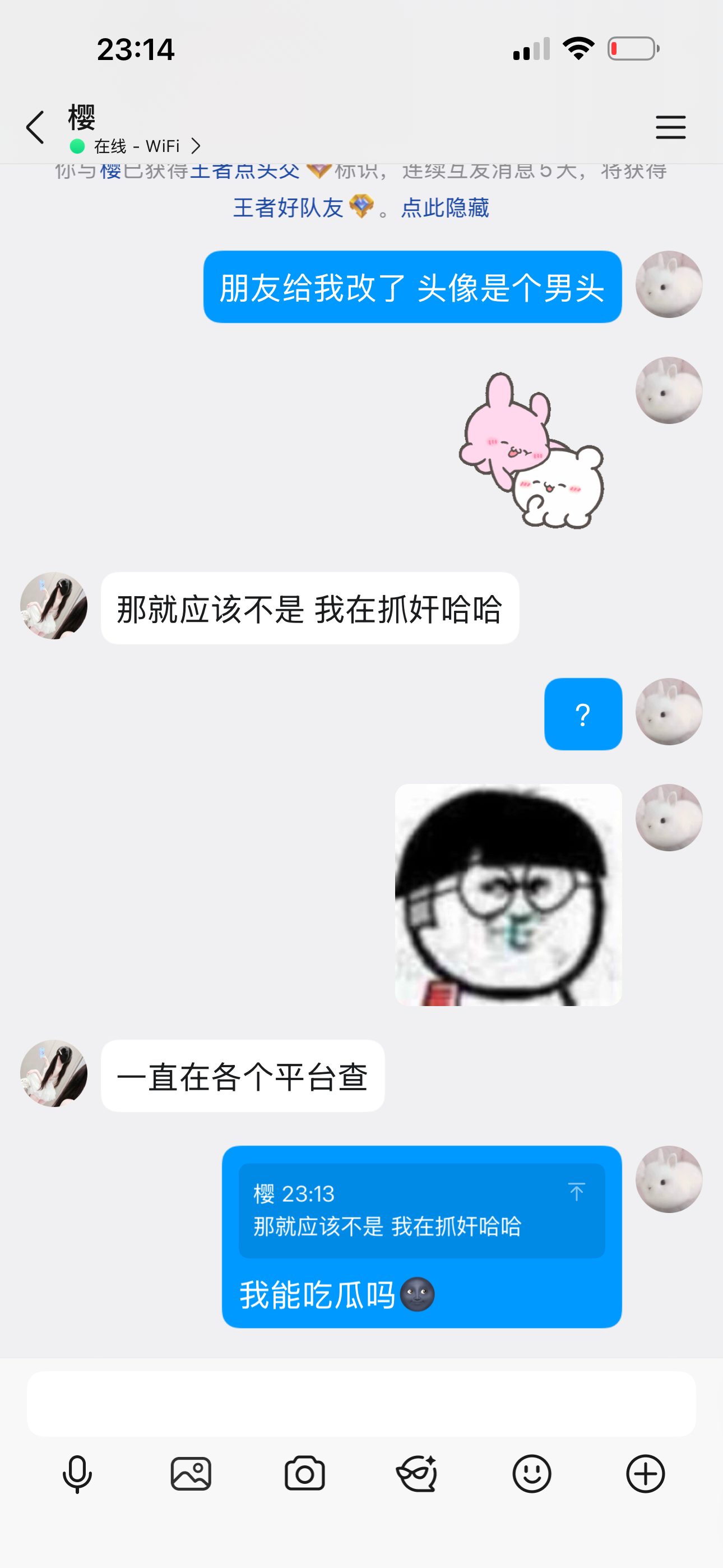 🌚吓我一跳 