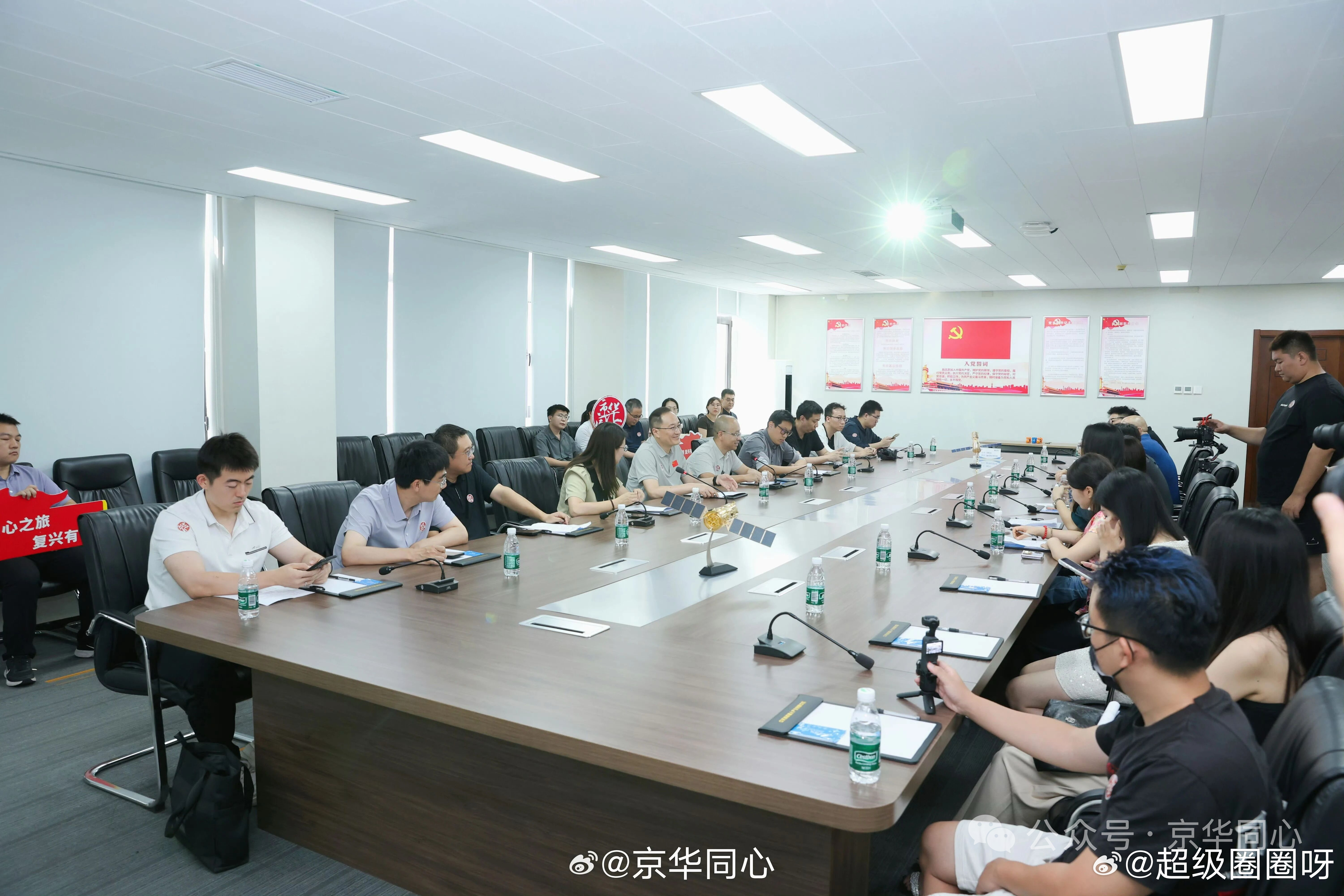 同心之旅 复兴有我以初心赴征程，以同心聚力量。立足当下步履不停，怀揣热忱勇毅前行