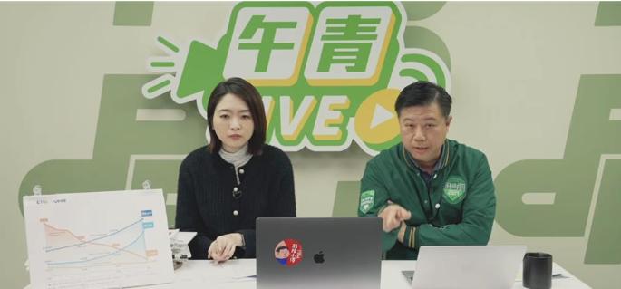 就在刚刚，

台“民进党”发布声明，

2 月 3 日，中断近十年的国共两党智库