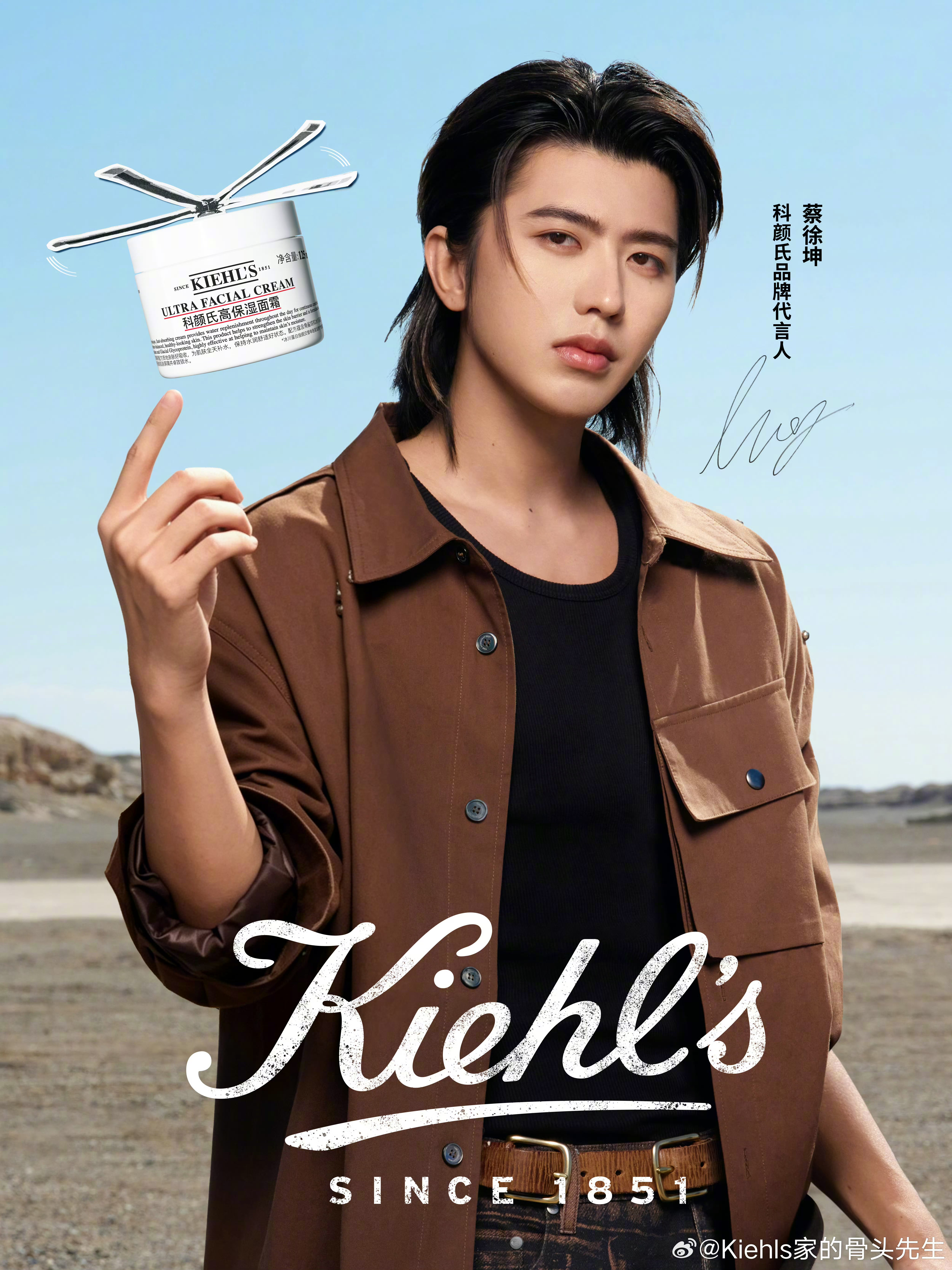 蔡徐坤出任科颜氏品牌代言人，获得品牌最高Title，商业合作持续推进。作为美国高