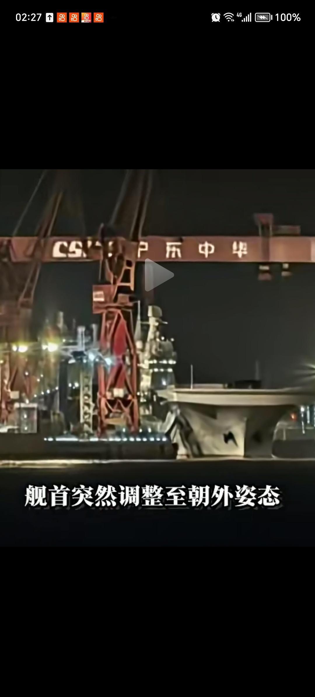 四川舰：定义未来海战新范式
 
中国076型两栖攻击舰首舰“四川舰”的问世，绝非