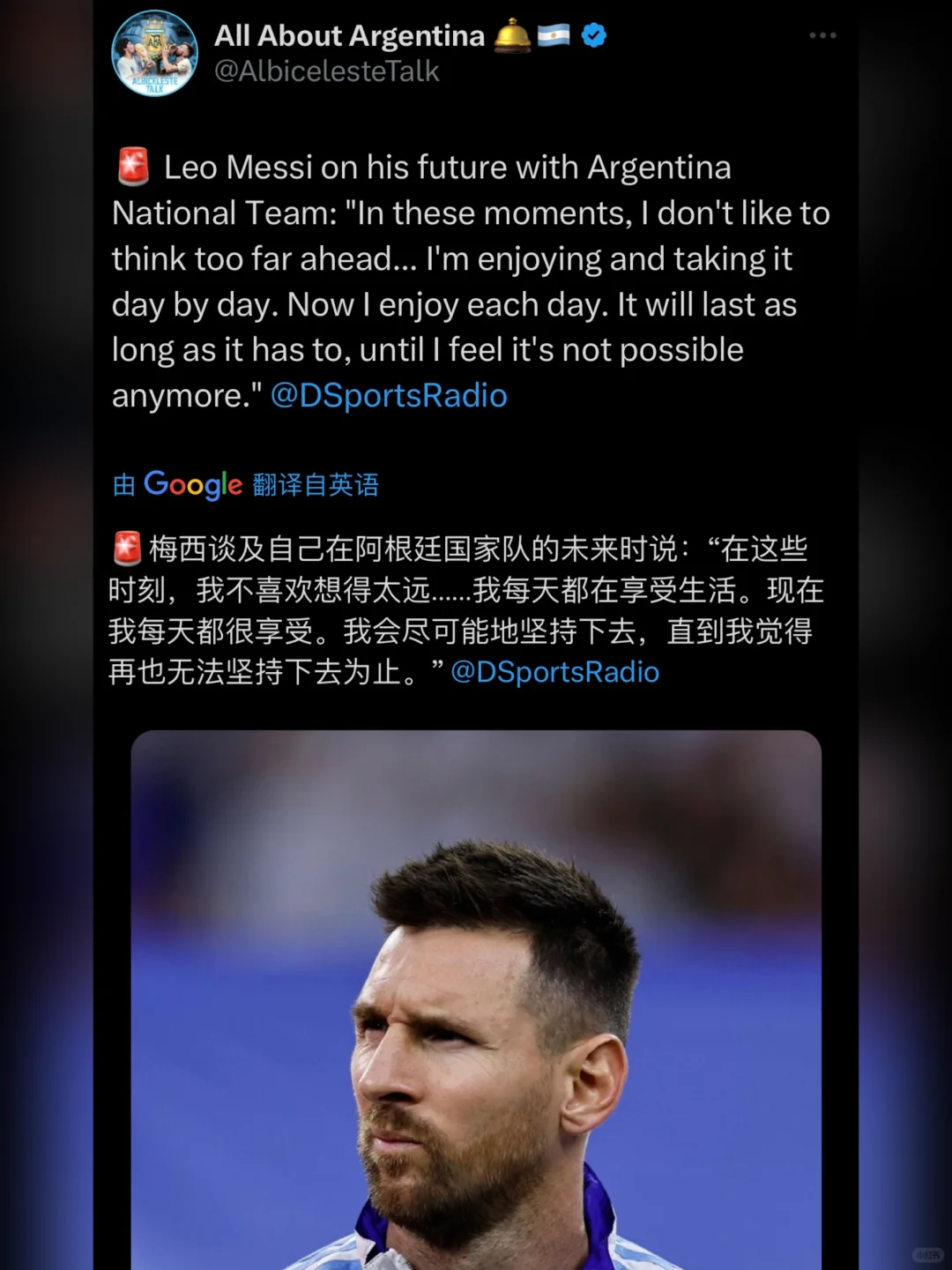 梅西：在国家队会坚持到，无法坚持下去为止！