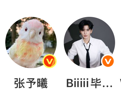 我爸杀青前能红吗。。。 