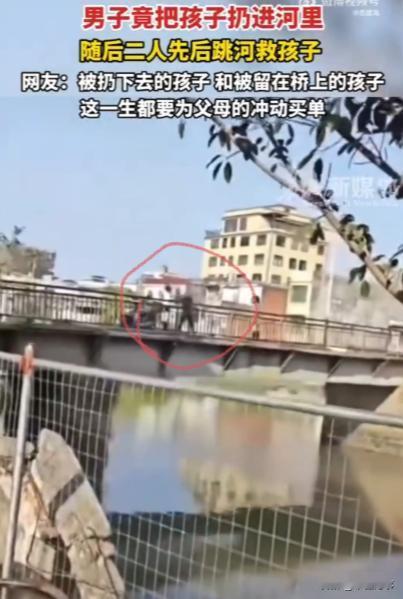 这父亲离谱！
 
2月22日，广东潮州一对年轻夫妇，大过年的吵架不停！一路争吵不