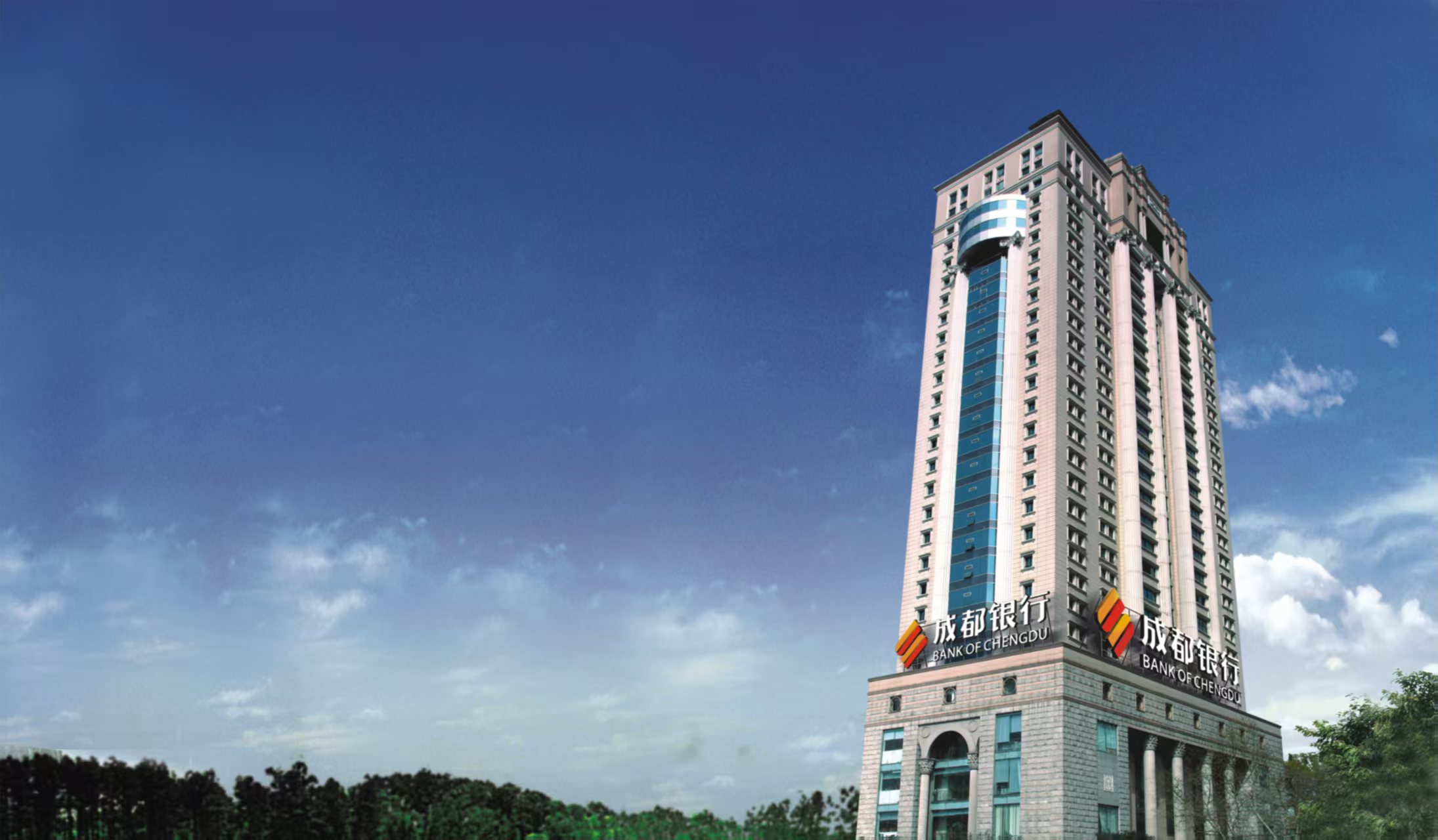 稳扎川陕渝，韧性生长，成都银行以长期主义穿越周期