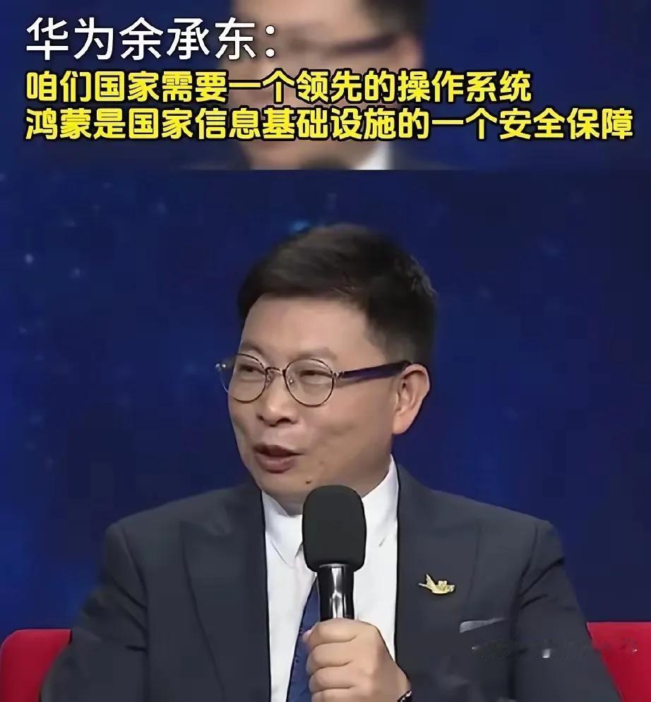 余承东格局真大！余承东说鸿蒙每年一万多人研发，干了六年，这阵容放古代得是个加强连