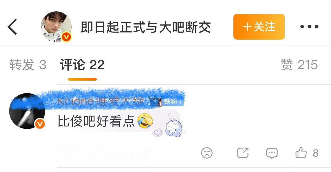 我特别难受。。 