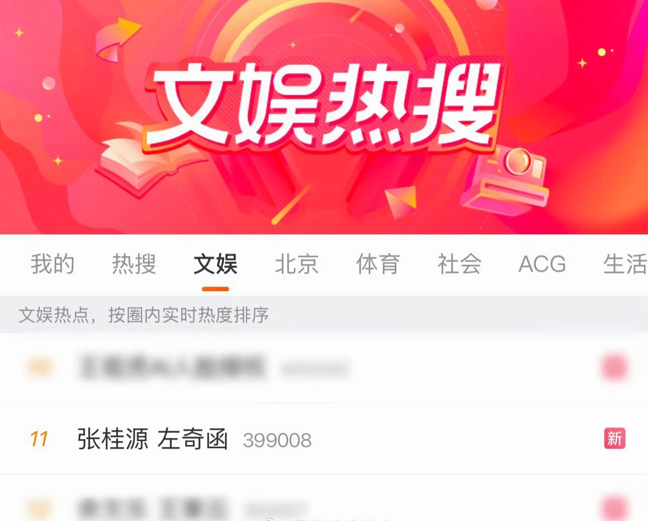 张桂源 左奇函谁是四代第一rap担 