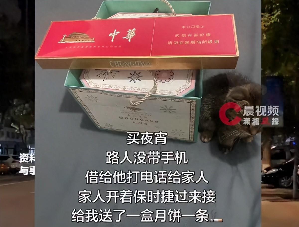 但行好事莫问前程！江苏，男子去吃宵夜，遇到一少年借手机。男子见对方年龄不大，也没