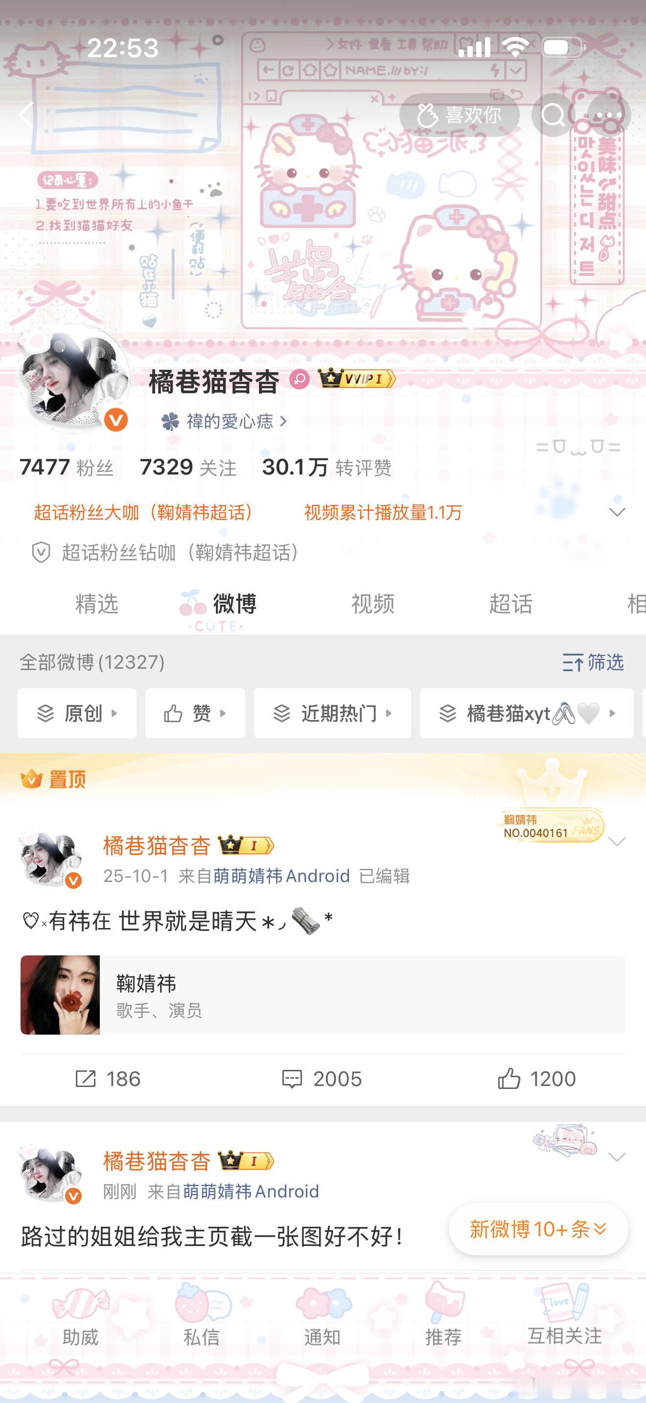 不互动这条的全双了 