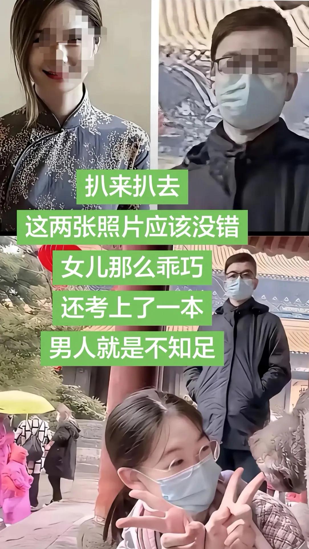 说到底
现在的结果，都是唐某杰自己一手造成的。家庭破碎，女儿也跟着妈妈走，本来他