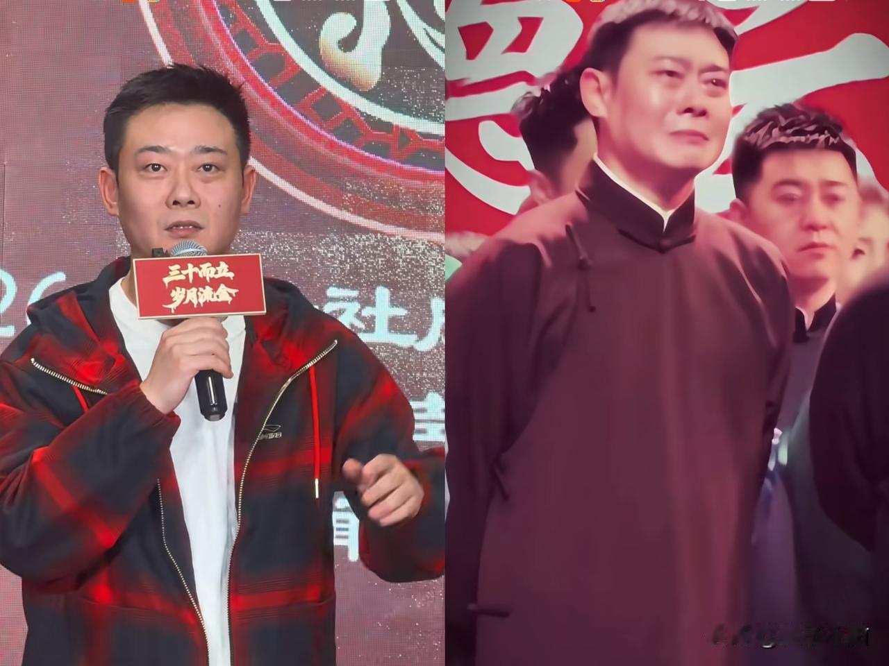 我有一种直觉，
栾云平这次在封箱上泪崩，
不是因为孙越踩着他脚了，也不是气话说不