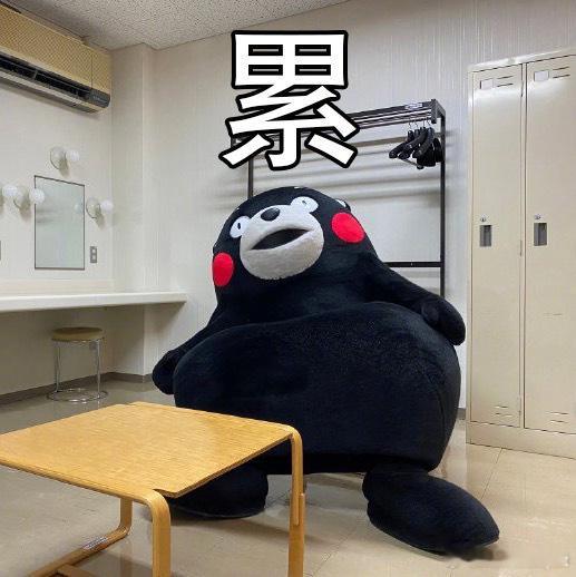 不是。。。。啊？？？？？13分钟对面内讧就队友互殴罚下去一个，在主场11打10踢