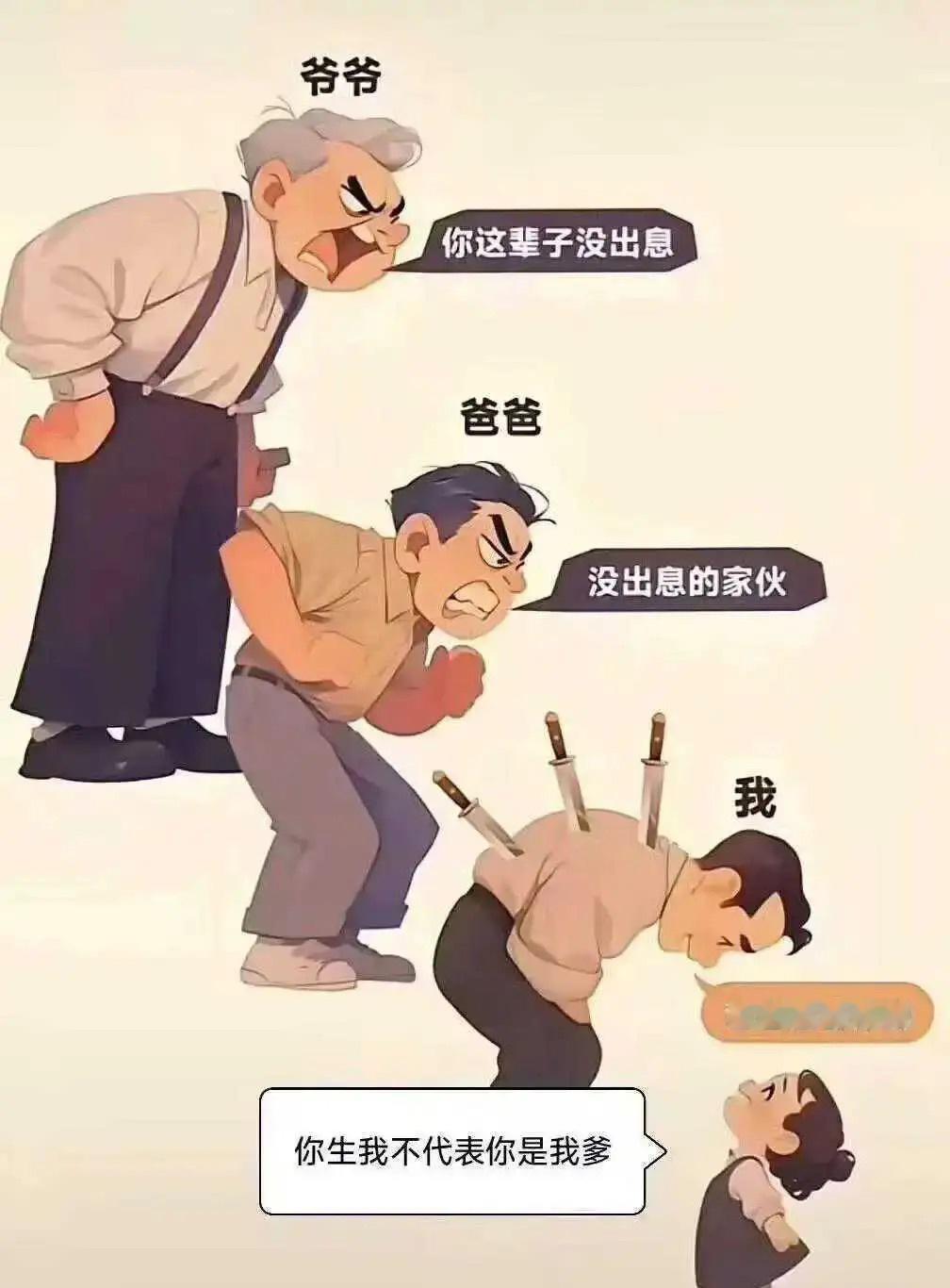 直接破防了[衰] 