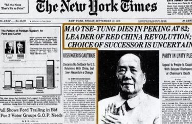 毛主席逝世后，看看老美是如何报道的？1976年9月，美国的早报上，忽然多出了一个