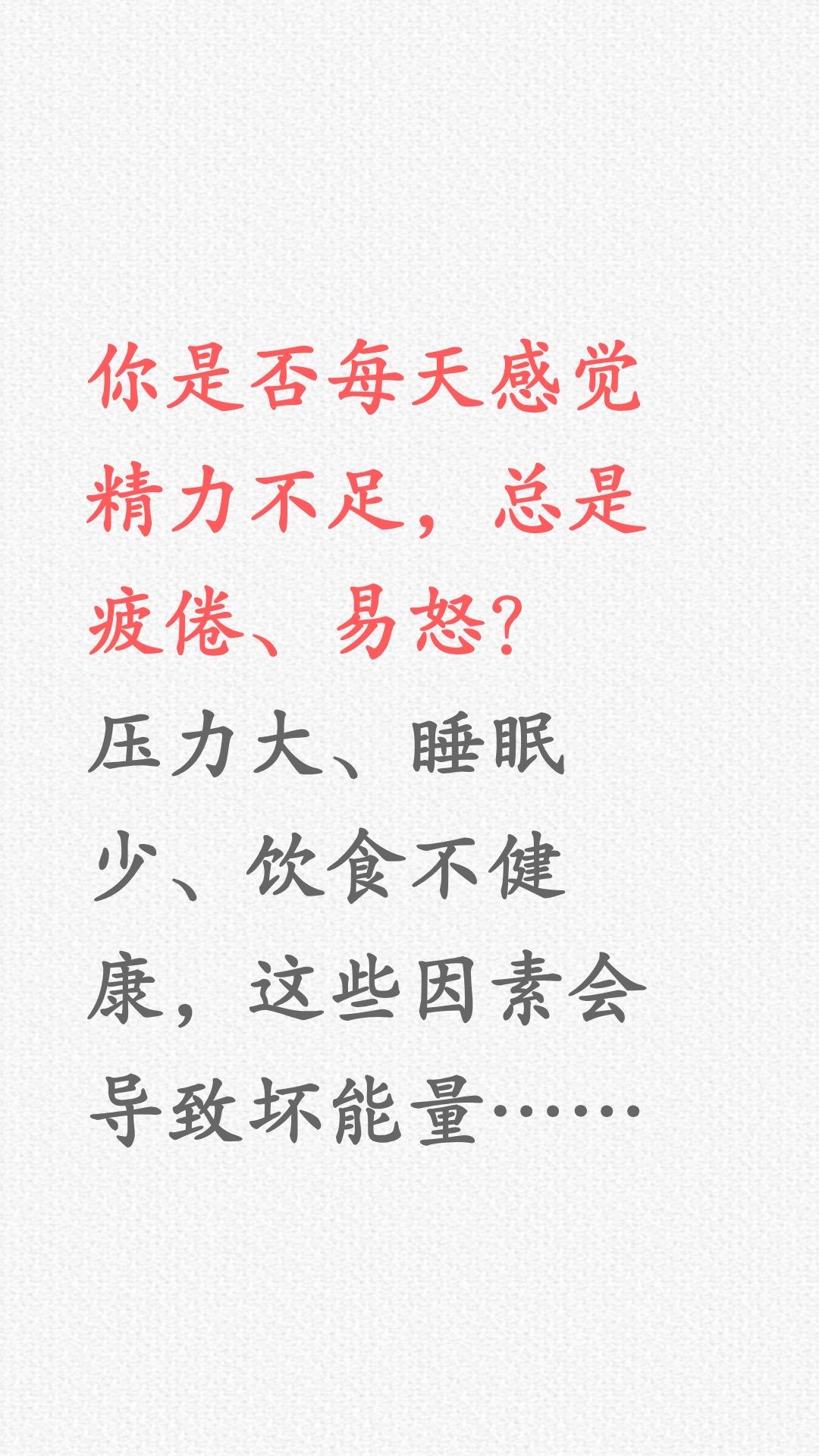 压力大、睡眠差？做到这5点，吃出好能量！