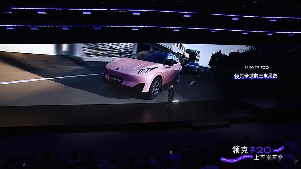 车机部分，领克Z20搭载龍鹰一号Plus芯片和LYNK Flyme Auto车机