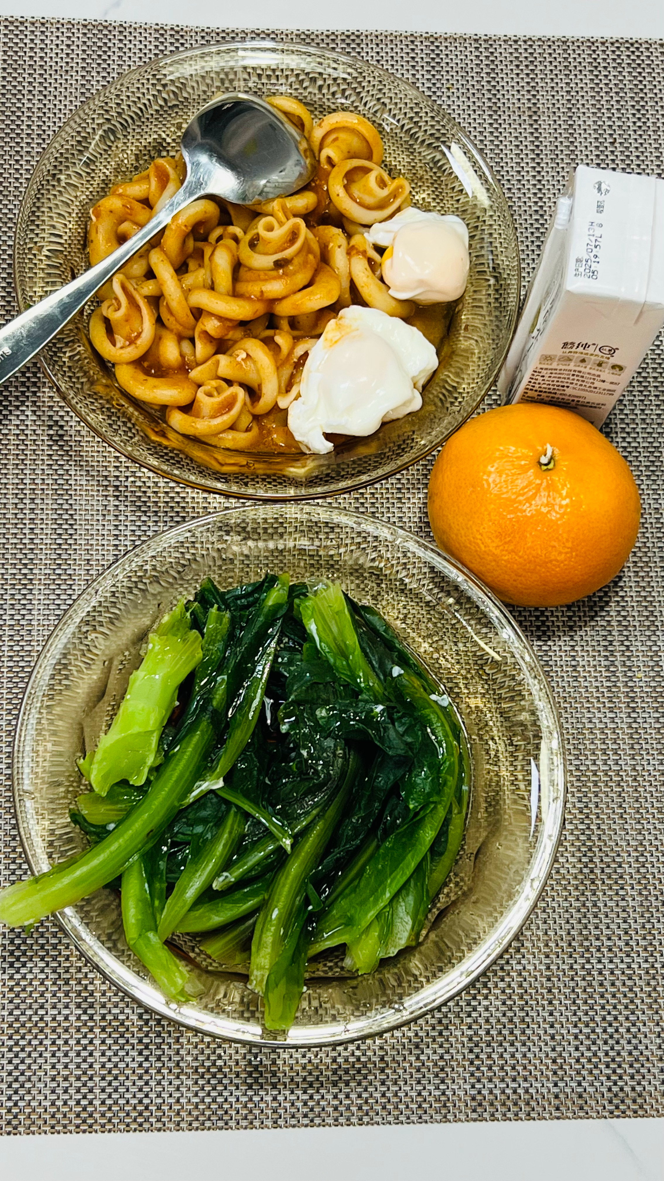早☀️ ​​​