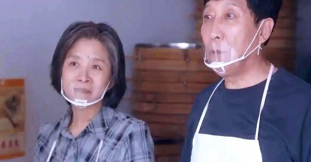 读者光影 电视剧《安家》中，老严夫妇的遭遇令人唏嘘。
一对卖包子大半辈子的老夫妻