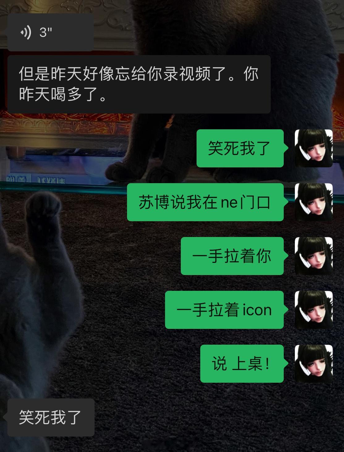 记录来天津第三次喝多 很有生活了 ​​​