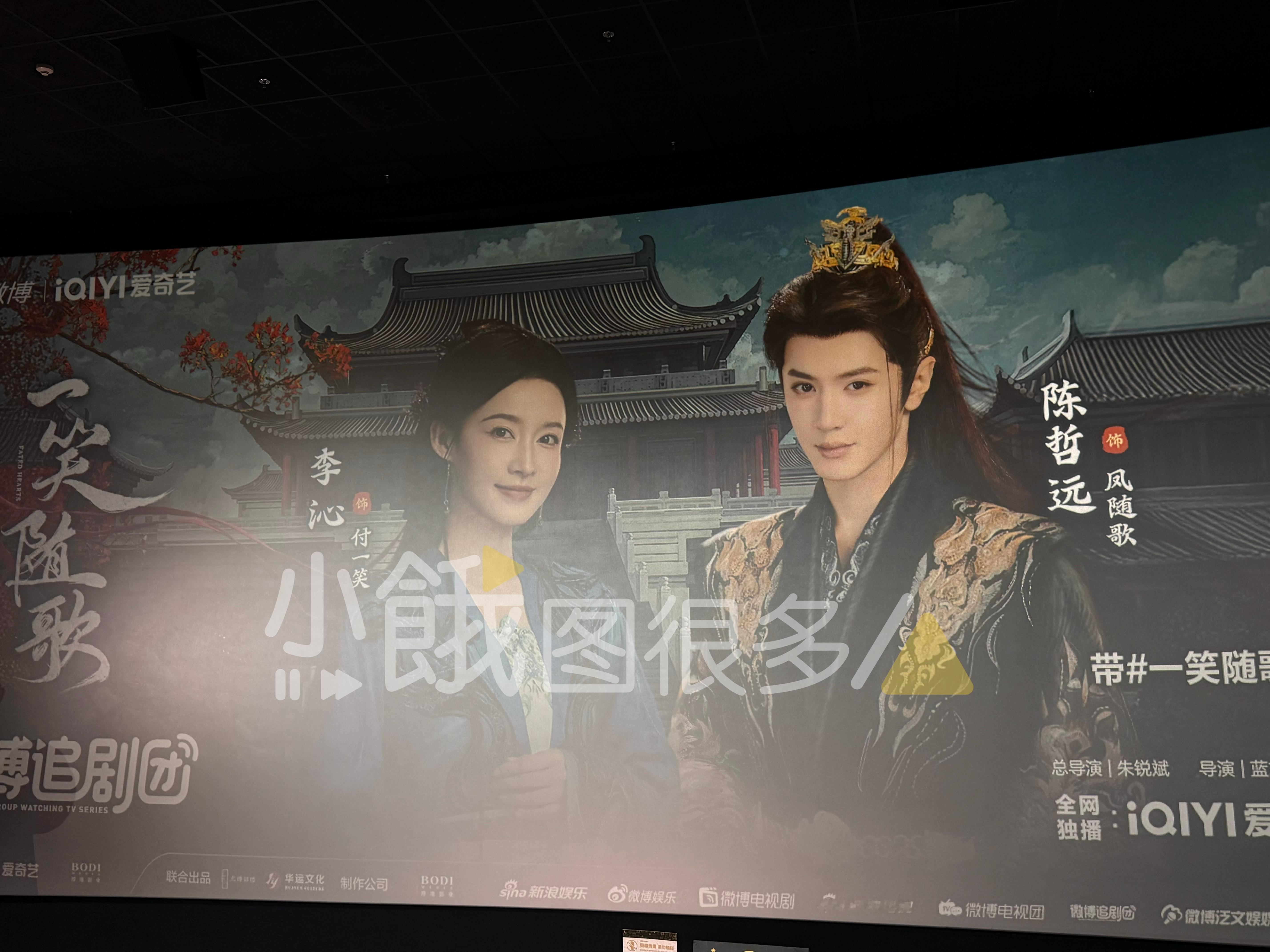 陈哲远一笑随歌 今天陈哲远《一笑随歌》的伴手礼好大一盒！ ​​​