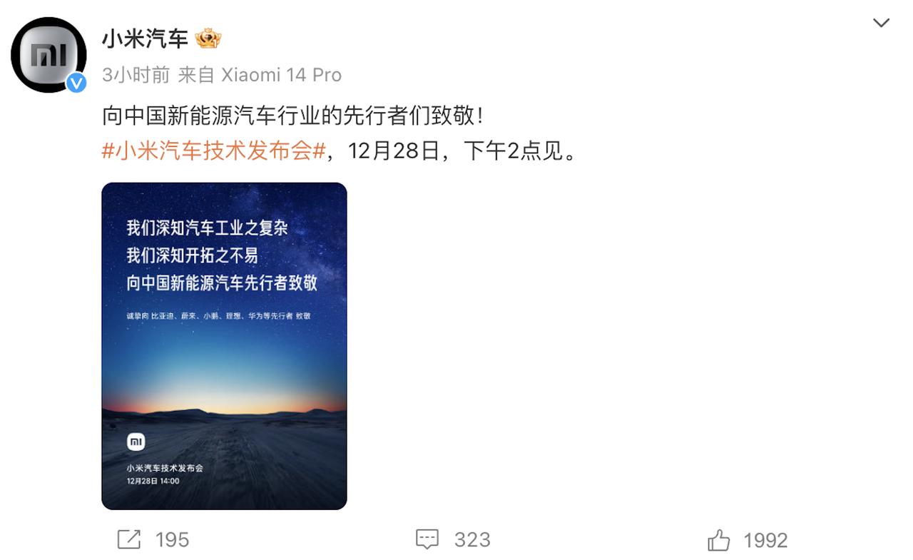 日本人没想到，美国人傻眼了，国产品牌不再窝里斗，这一回老外真的没办法了！小米汽车