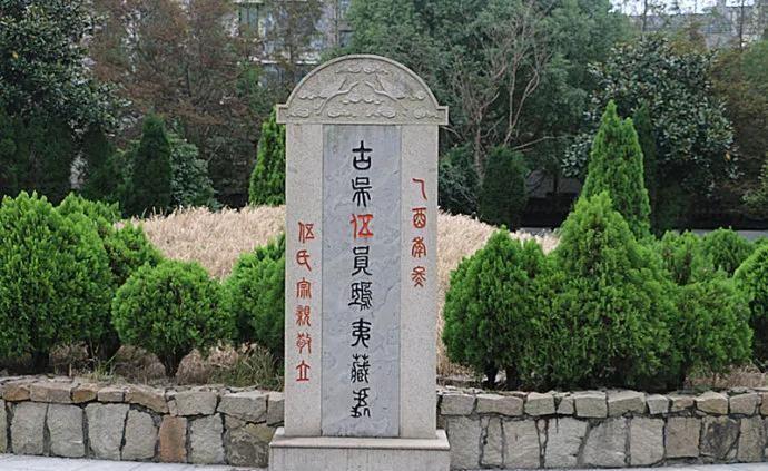 楚平王因听信费无极谗言不仅娶准儿媳，还杀伍奢父子，伍子胥矢志复仇
公元前529年