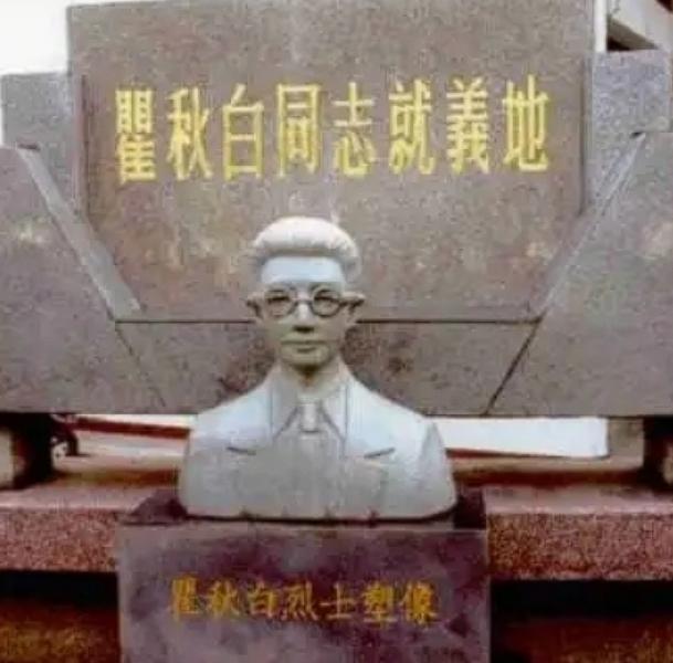 1955年冬，一位名叫徐氏的女子在福州秘密被捕。她的身份不简单，是前中共福建省委