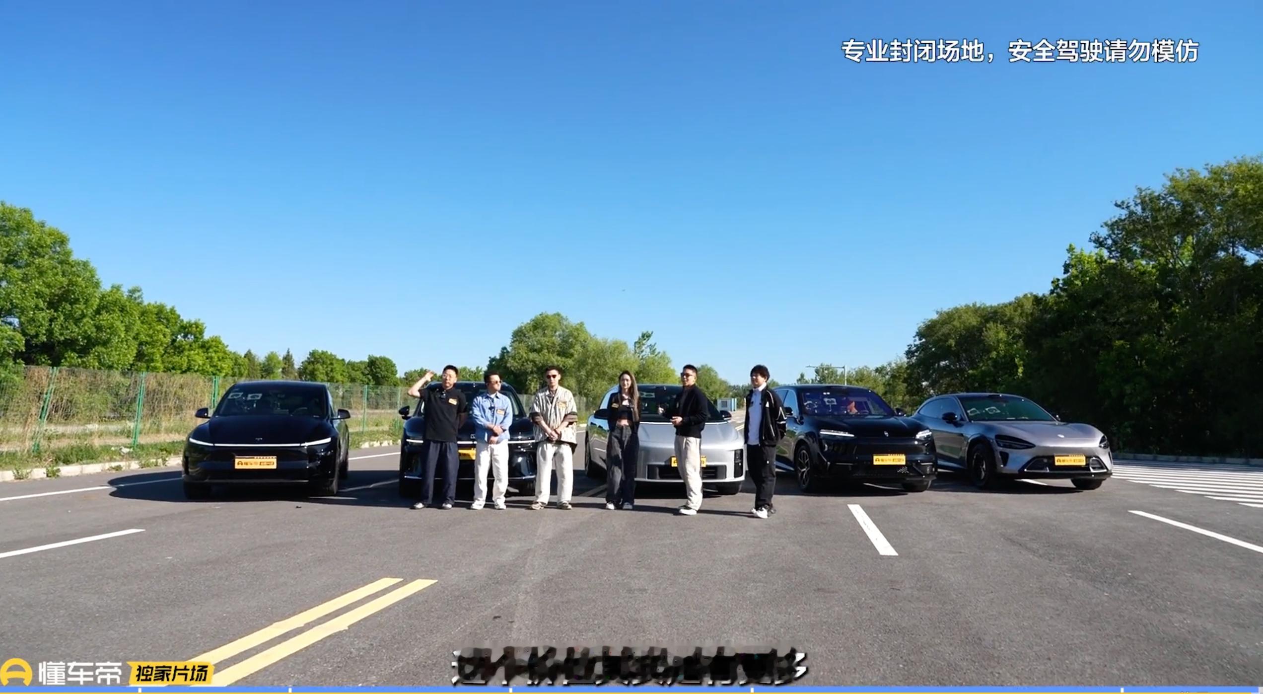 最近看了直播没？懂车帝独家片场的几位达人，特意挑了5台现在超火的25万级纯电SU