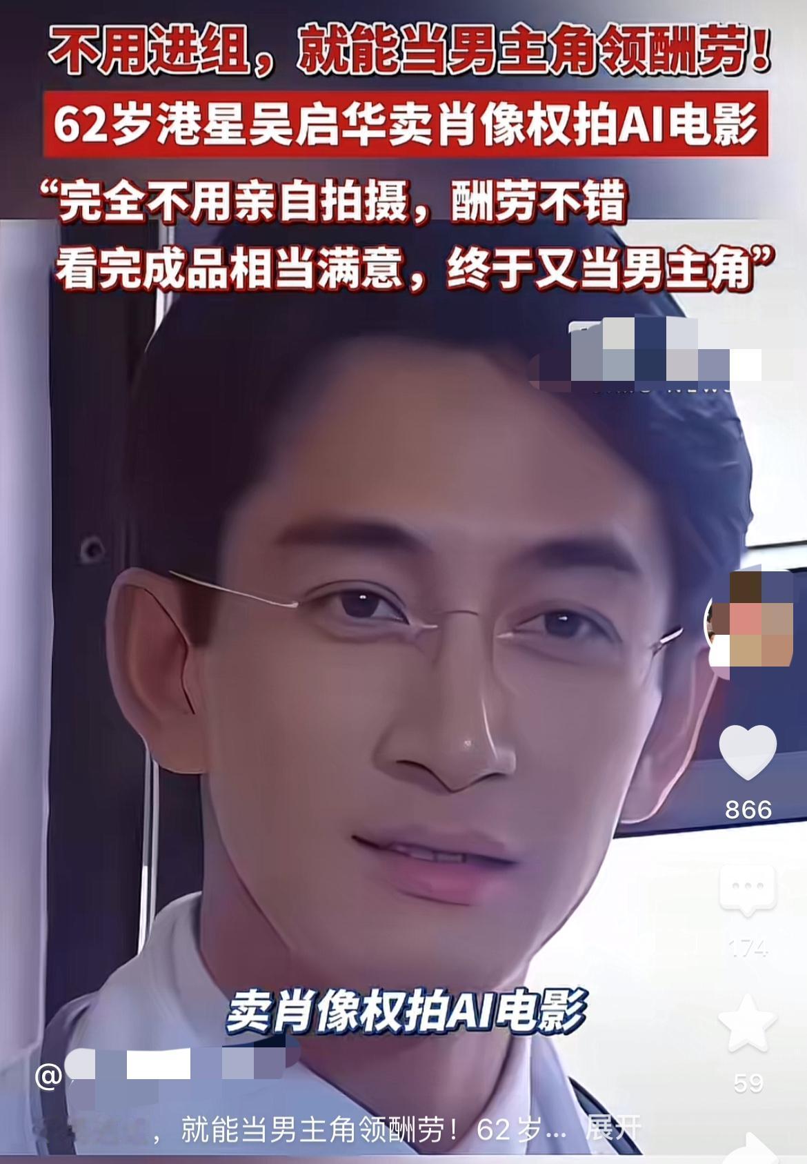 62岁的男星吴启华最近搞了一个大动静！

6月28日，他在新剧宣传活动上透露，把